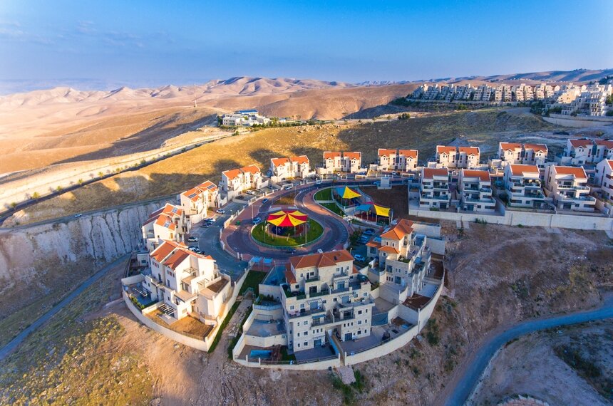 רחוב הבזלת- מעלה אדומים