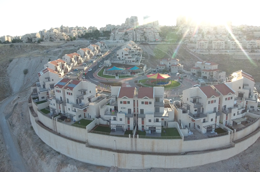 רחוב הבזלת- מעלה אדומים