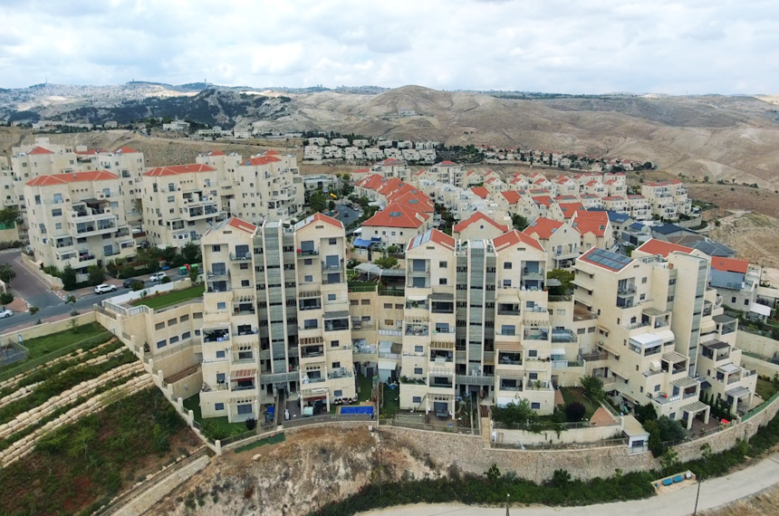 רחוב הנחושת - מעלה אדומים