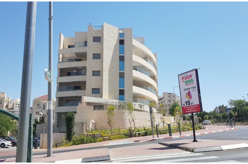 רחוב הרכס- מעלה אדומים