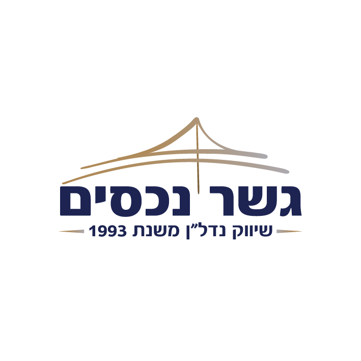 גשר נכסים גשר נכסים